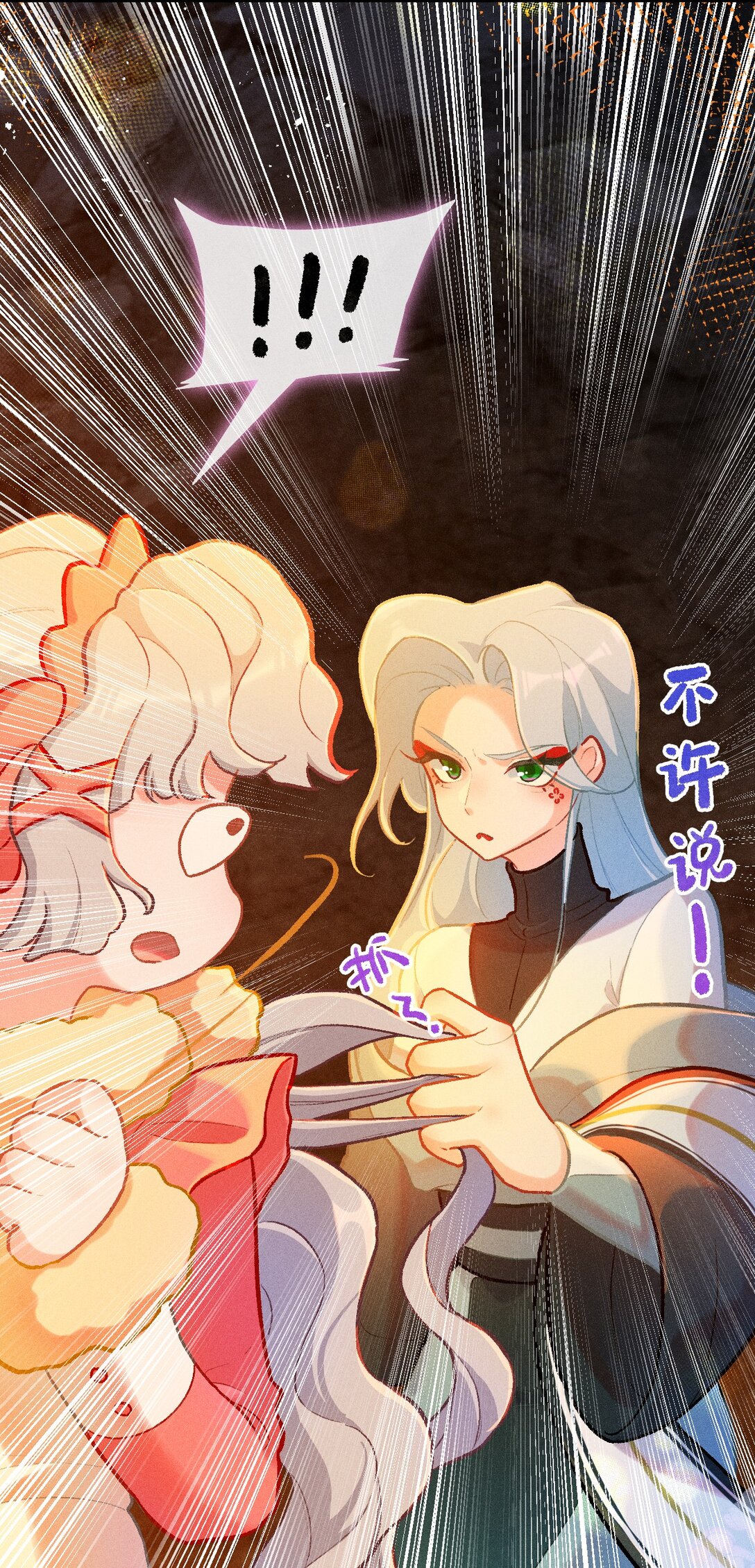69 东风夜放花千树-第100话