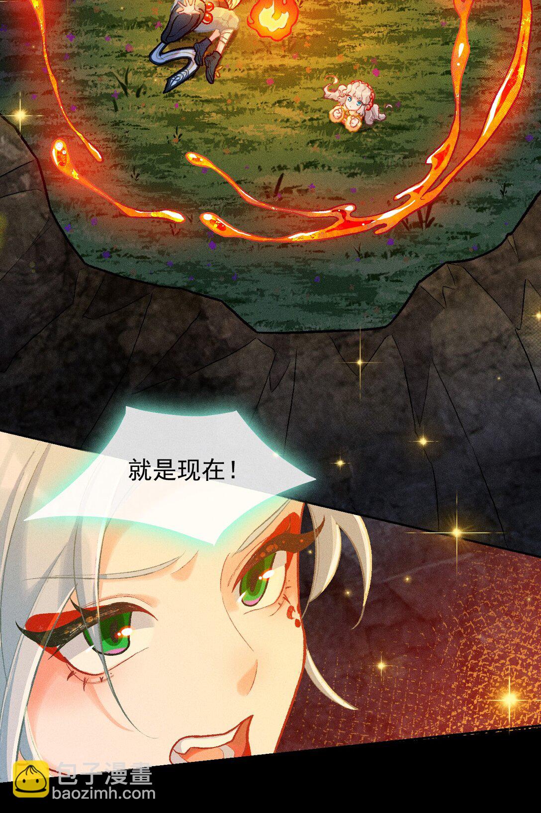 69 东风夜放花千树-第100话