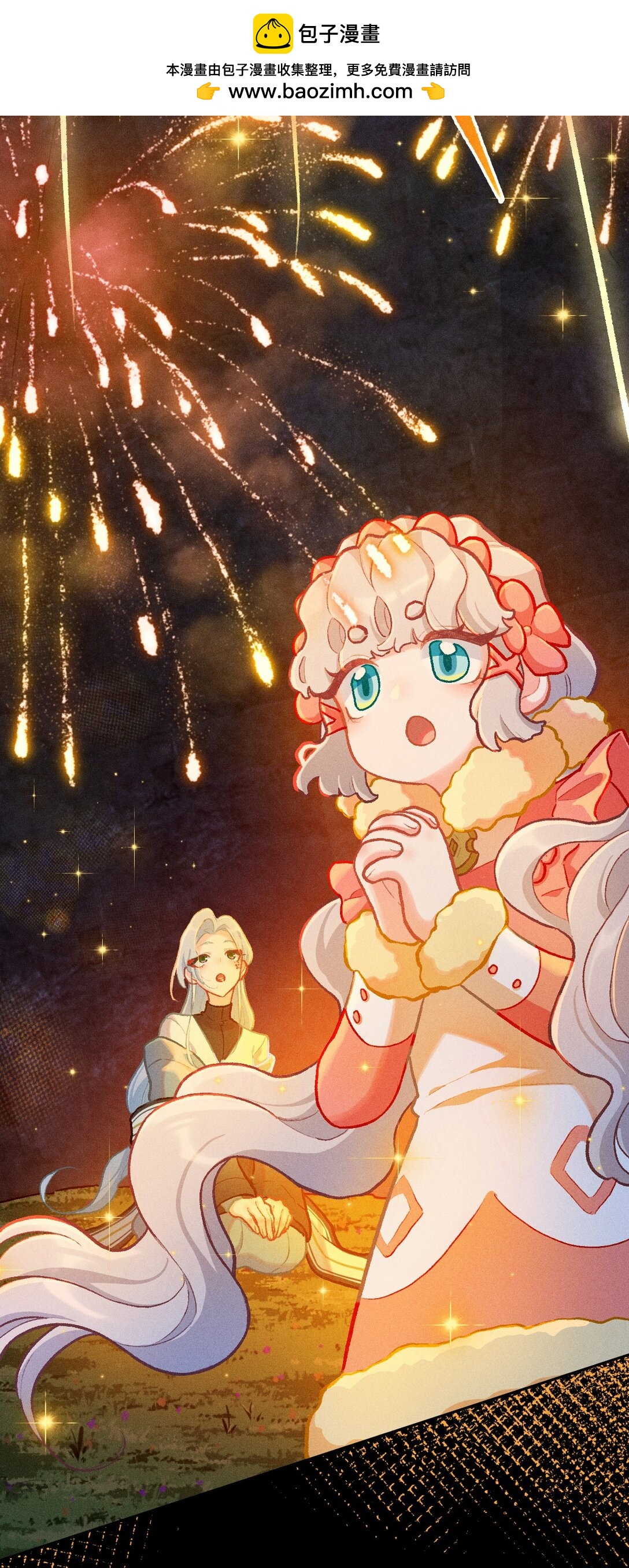 69 东风夜放花千树-第100话