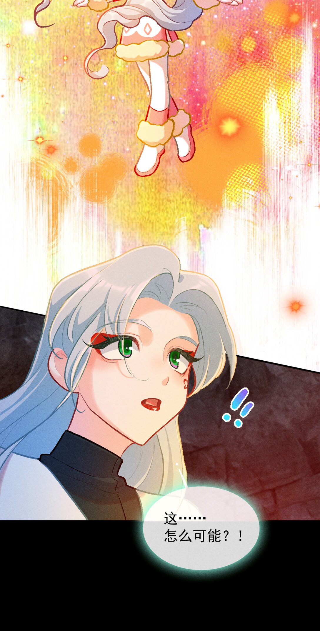69 东风夜放花千树-第100话