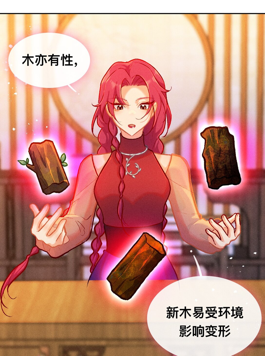 71 阿达的决心-第102话
