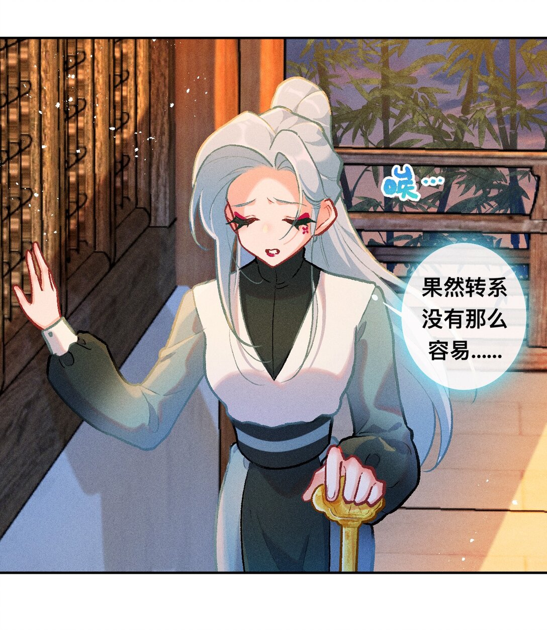 71 阿达的决心-第102话