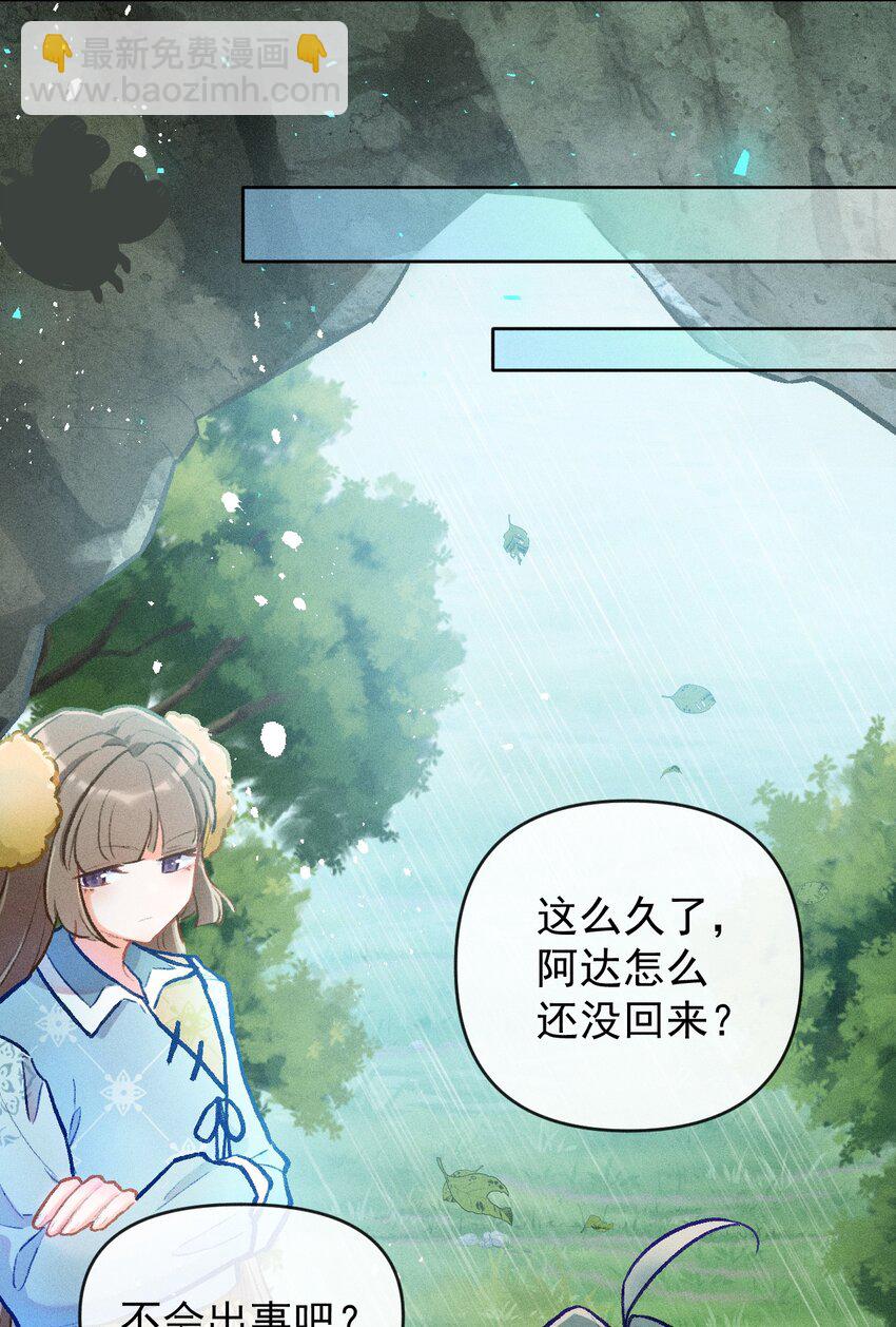 第6话 风雨中的试炼-第16话