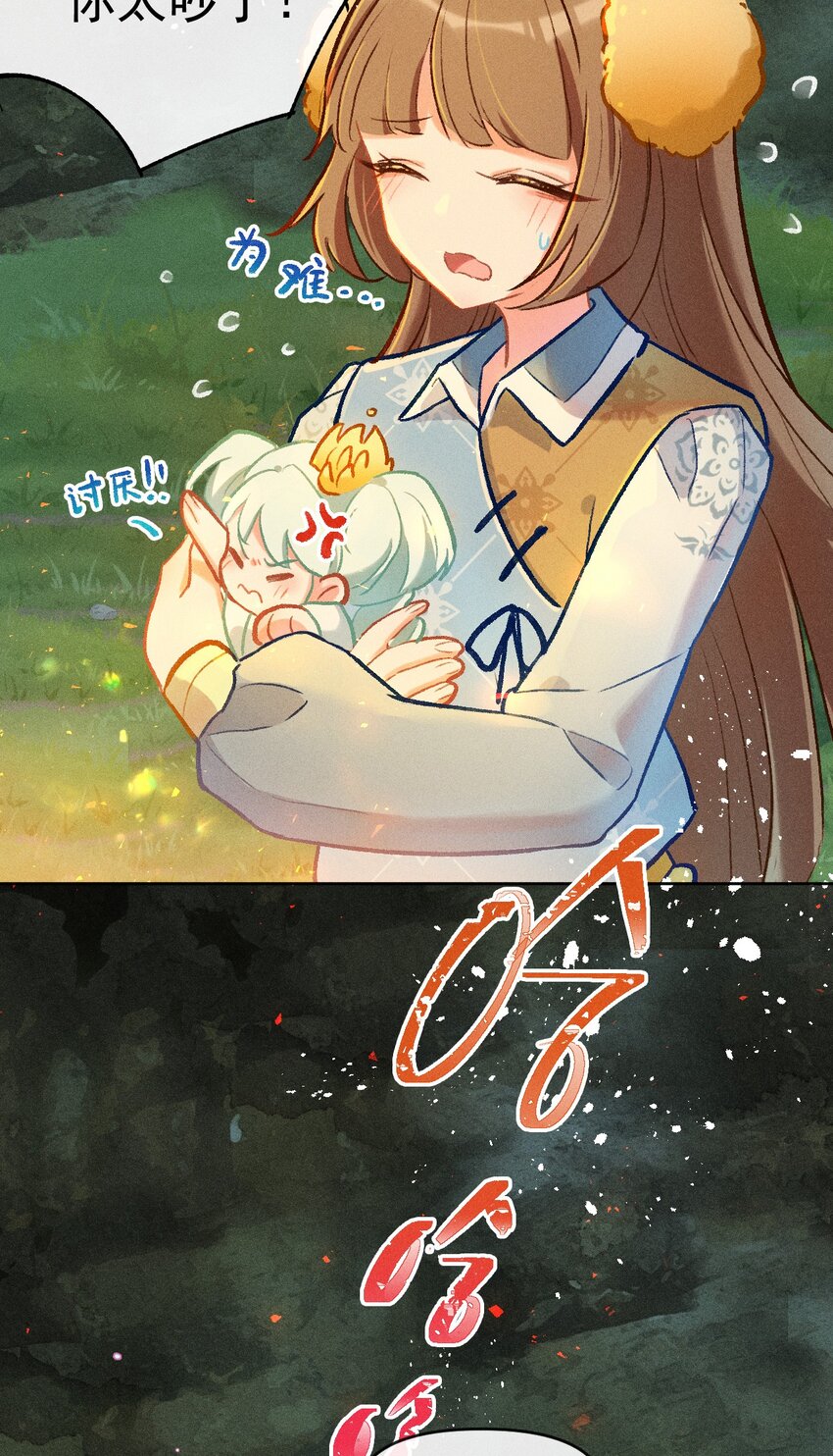 第6话 风雨中的试炼-第16话
