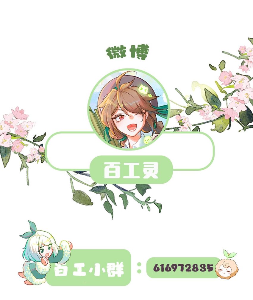 第6话 风雨中的试炼-第16话