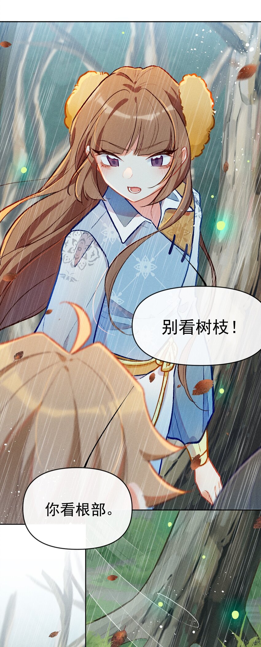第6话 风雨中的试炼-第16话