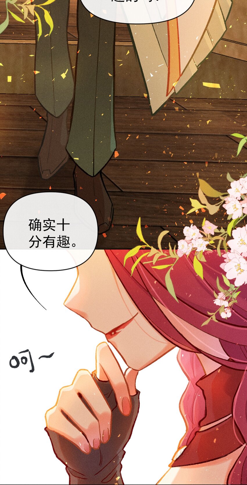 第7话 我的百工灵怎么这样？！(1/2)-第20话
