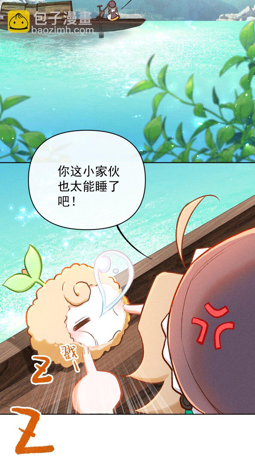 第7话 我的百工灵怎么这样？！(1/2)-第20话