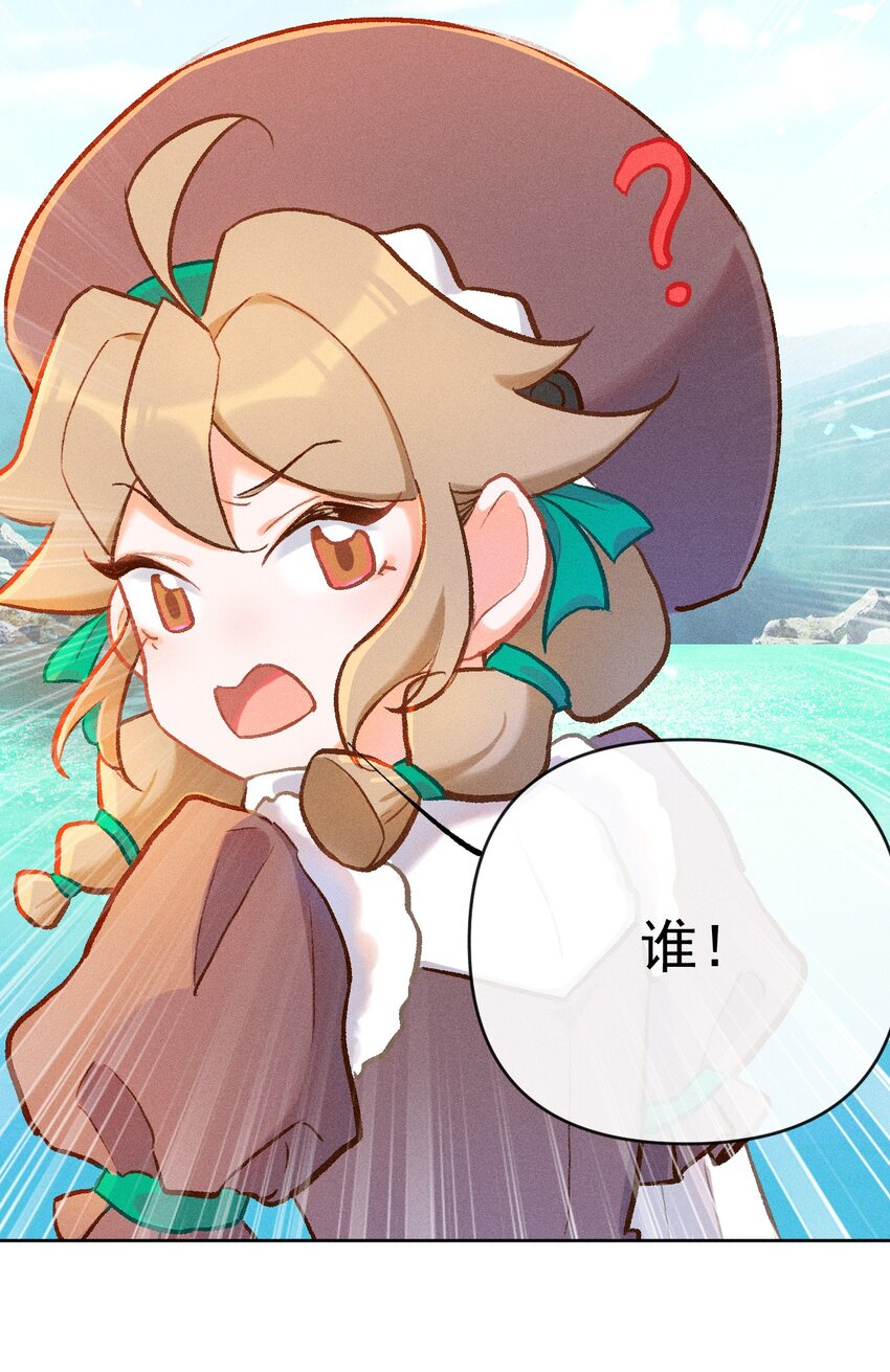 第7话 我的百工灵怎么这样？！(1/2)-第20话