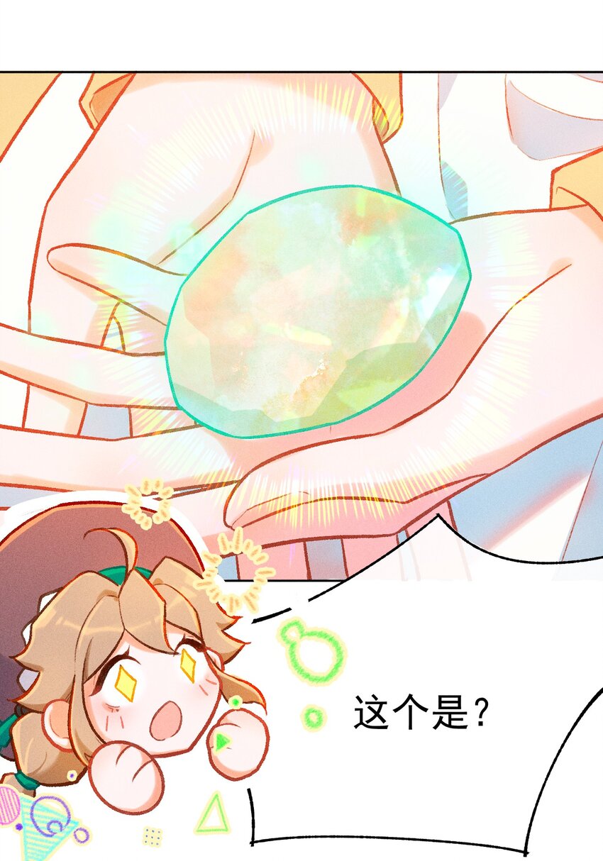 第7话 我的百工灵怎么这样？！(1/2)-第20话