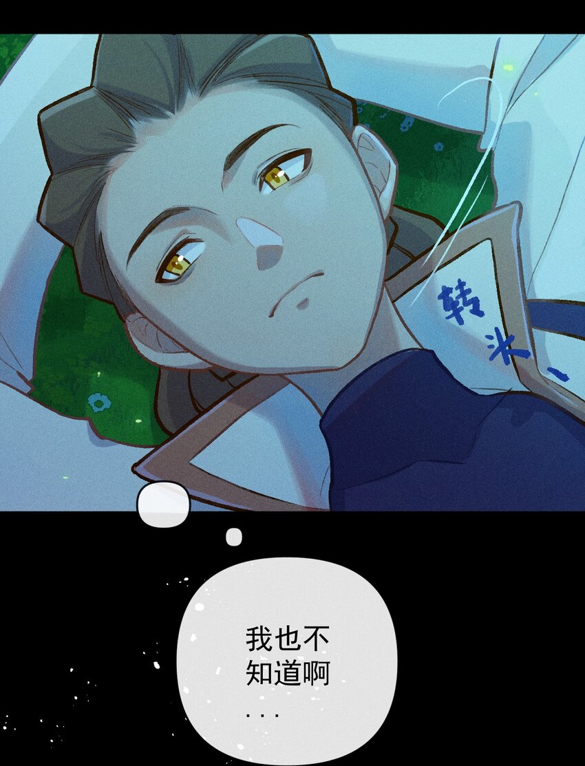 第10话 月色下的心意(1/2)-第24话