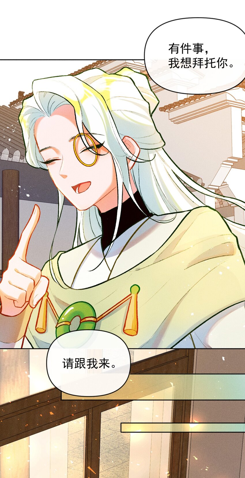 第10话 月色下的心意(1/2)-第24话