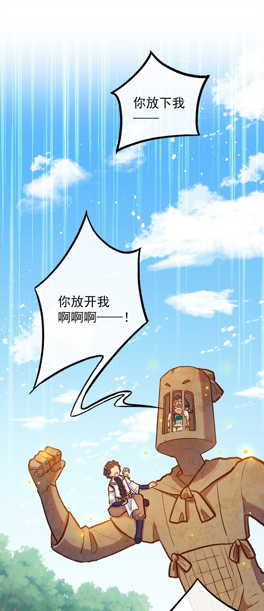 第11话 逃学奇遇-第26话
