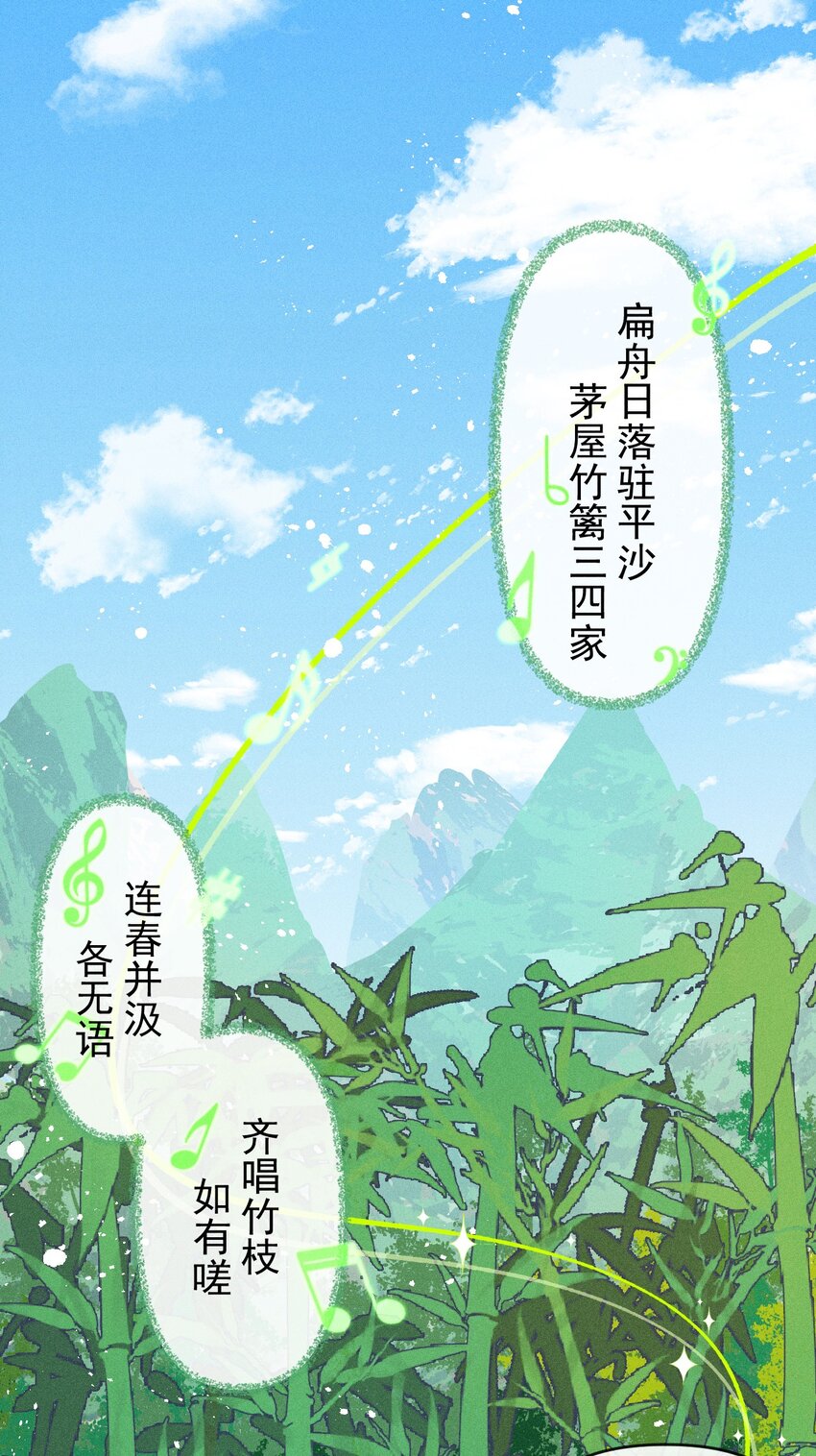 第11话 逃学奇遇-第26话