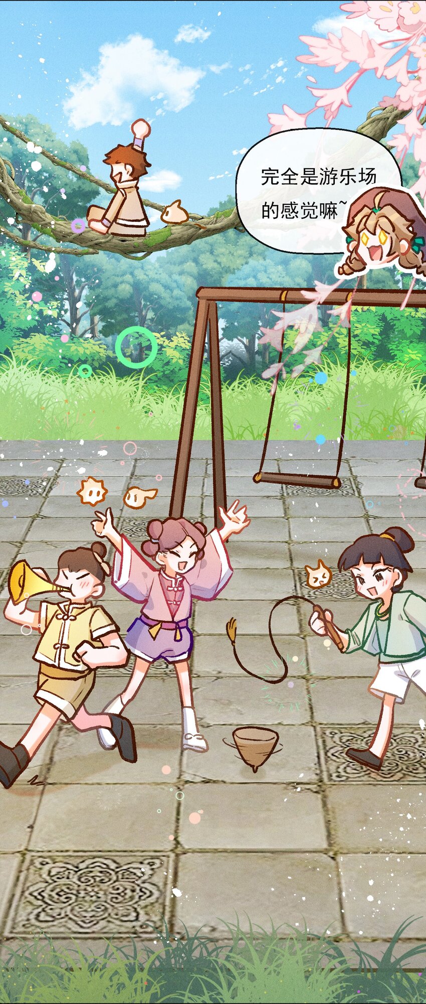 第12话 逃课奇遇（二）-第28话
