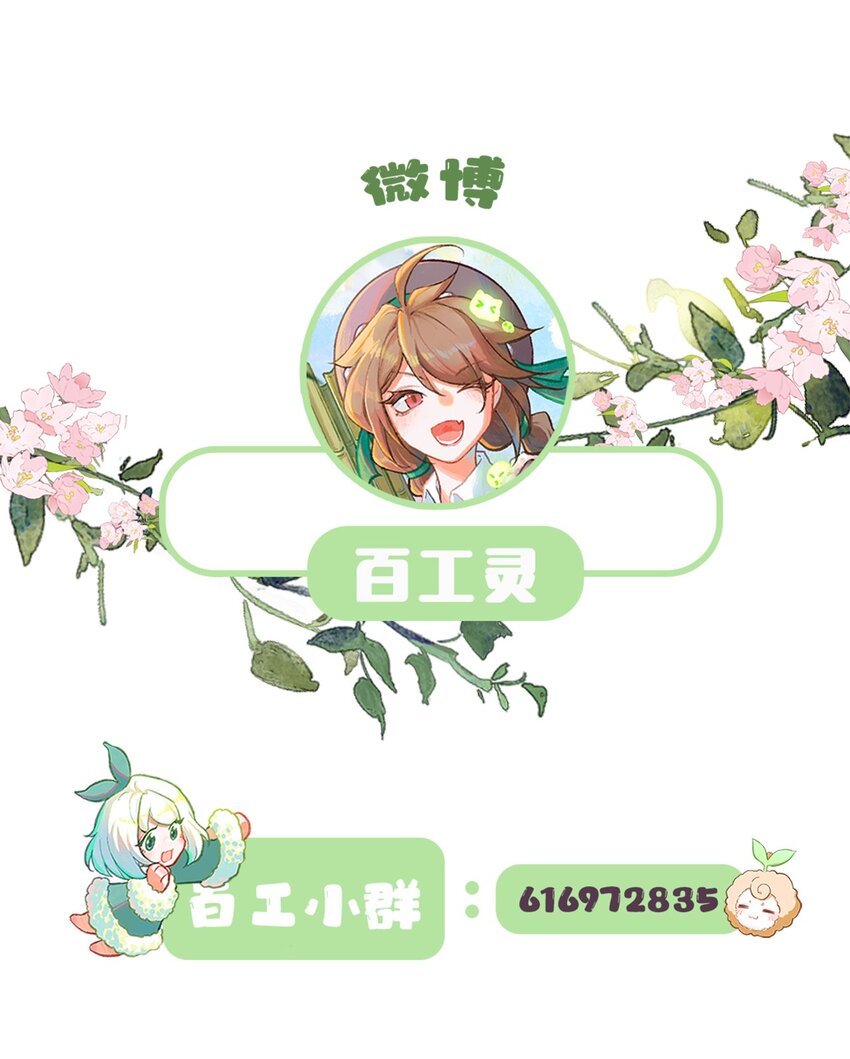 第12话 逃课奇遇（二）-第28话