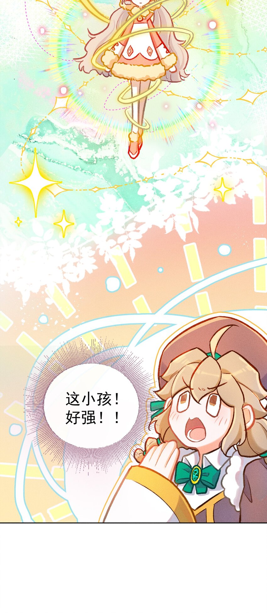 第13话 海边的邂逅-第30话