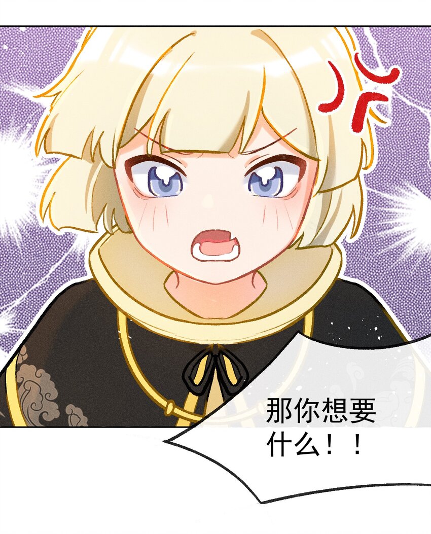 第13话 海边的邂逅-第30话