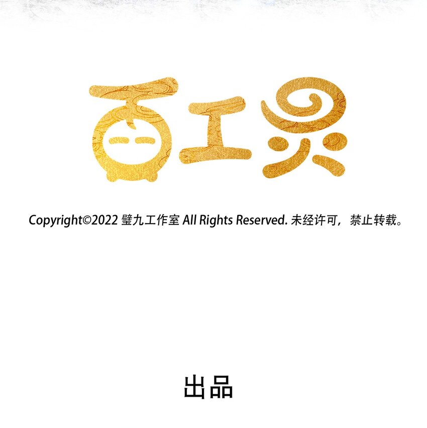 第13话 海边的邂逅-第30话