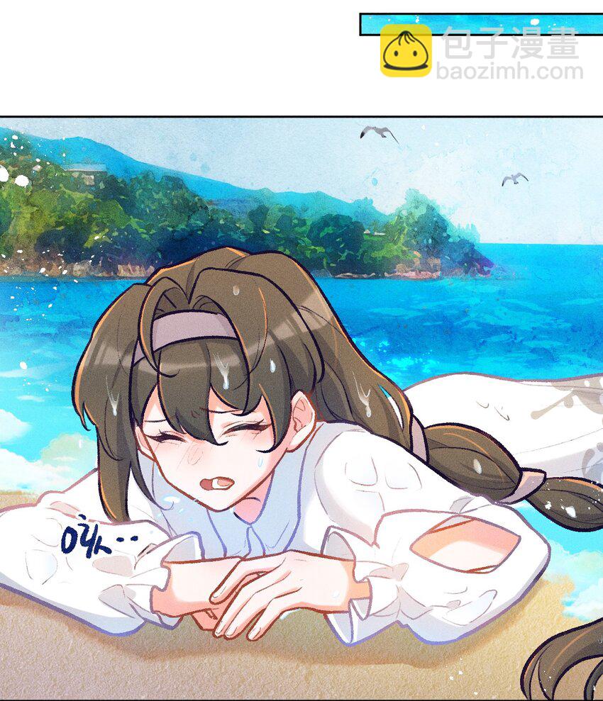 第13话 海边的邂逅-第30话