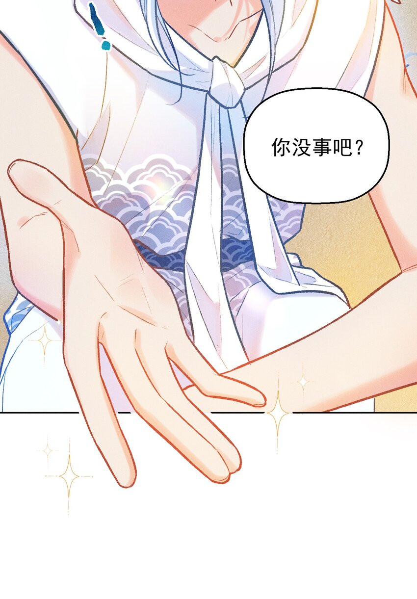 第13话 海边的邂逅-第30话