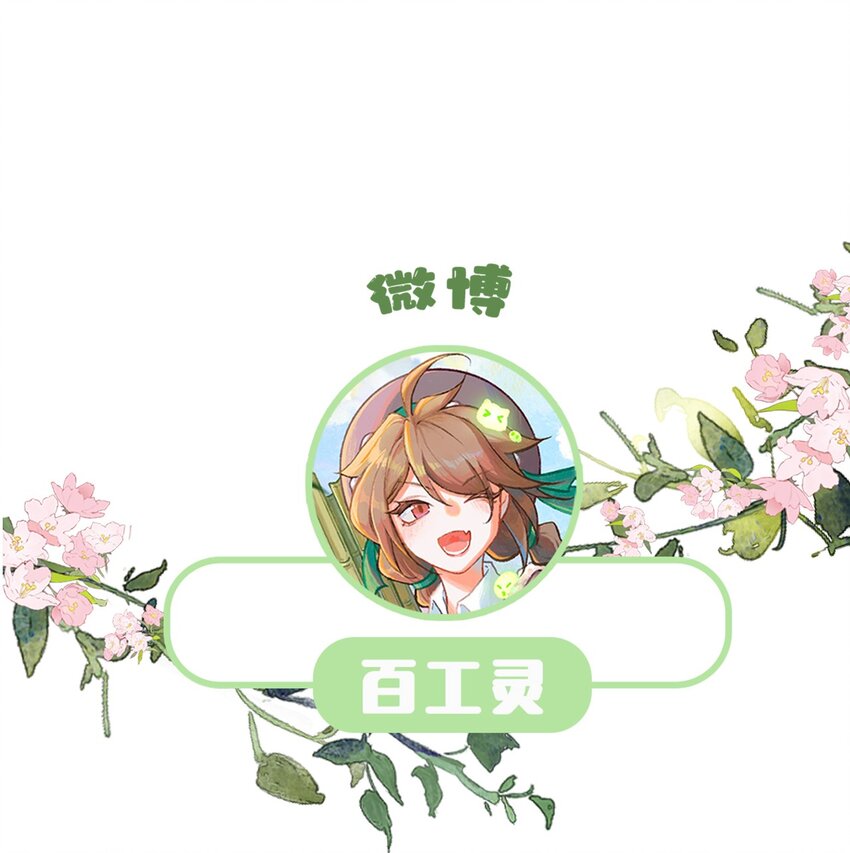 第13话 海边的邂逅-第30话