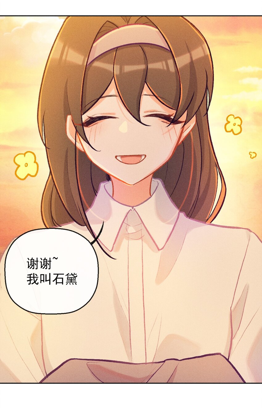 第14话 一个人的倔强-第32话