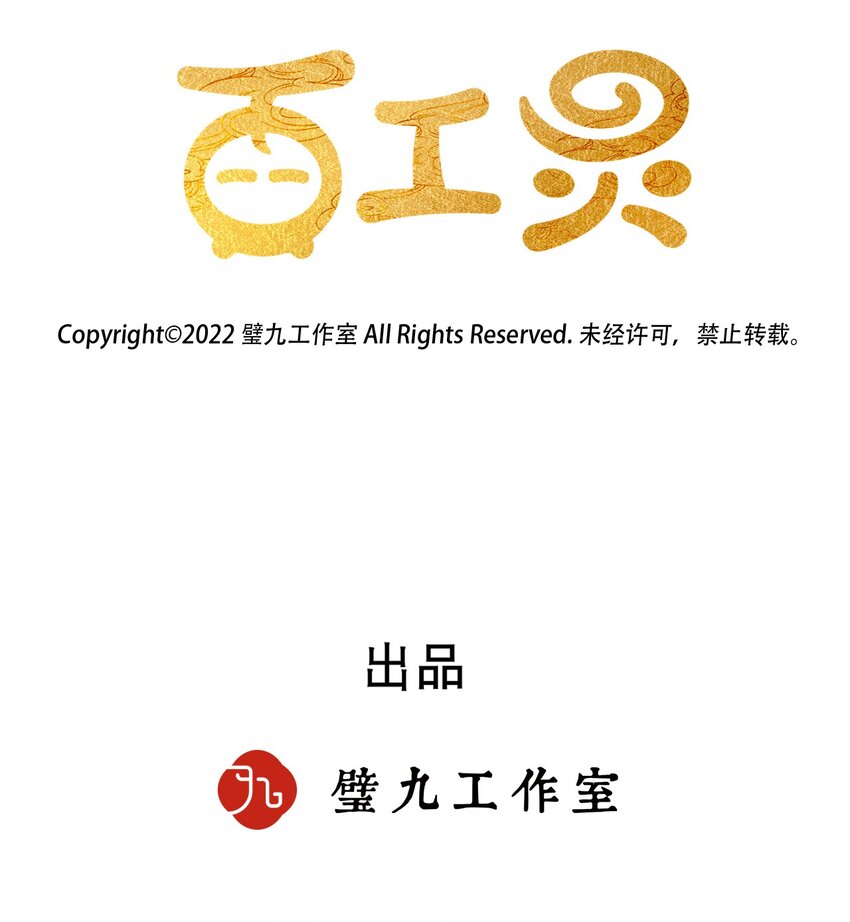 第14话 一个人的倔强-第32话