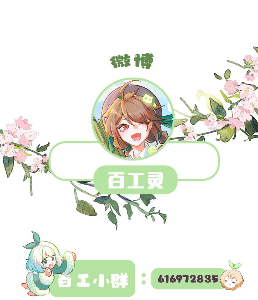 第14话 一个人的倔强-第32话
