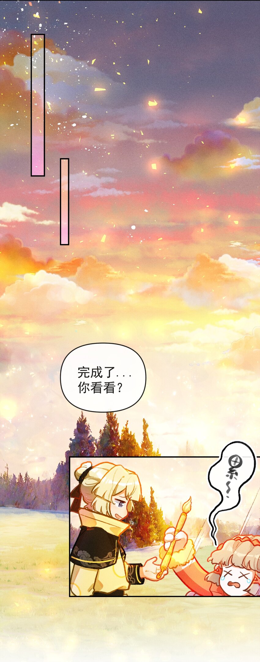 第16话 不请自来的帮手-第34话