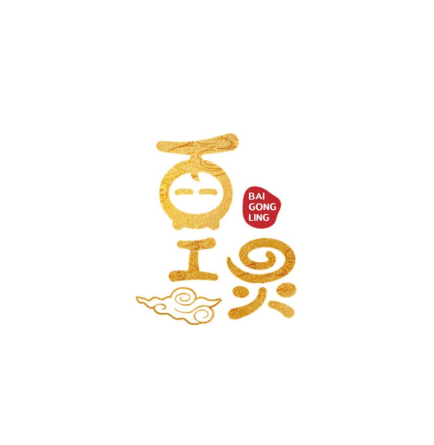 小剧场 手足-第36话