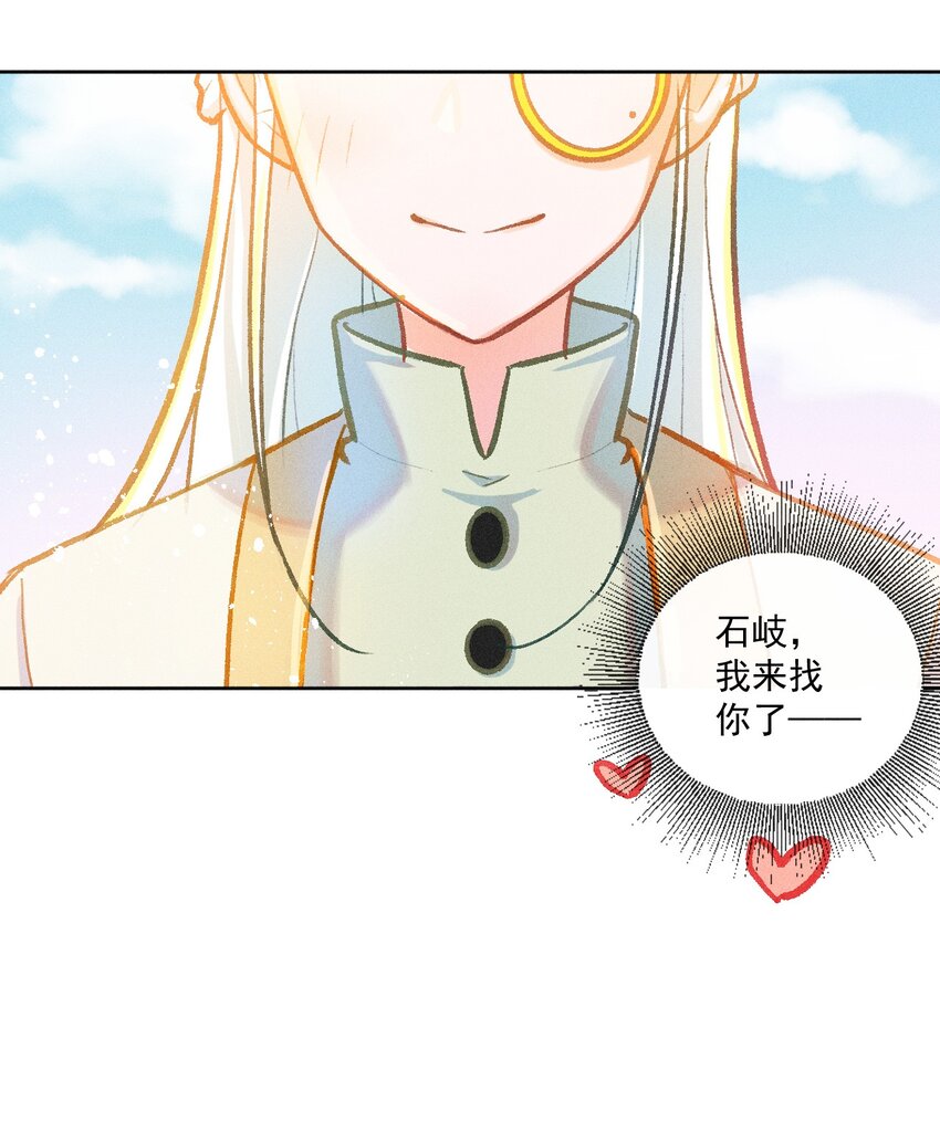 小剧场 手足-第36话
