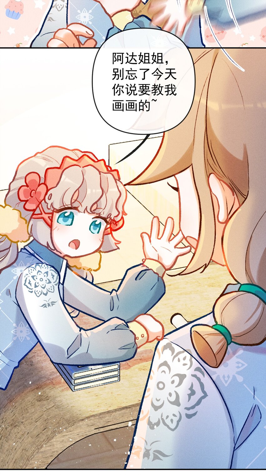 第19话 何为强者（上）-第40话