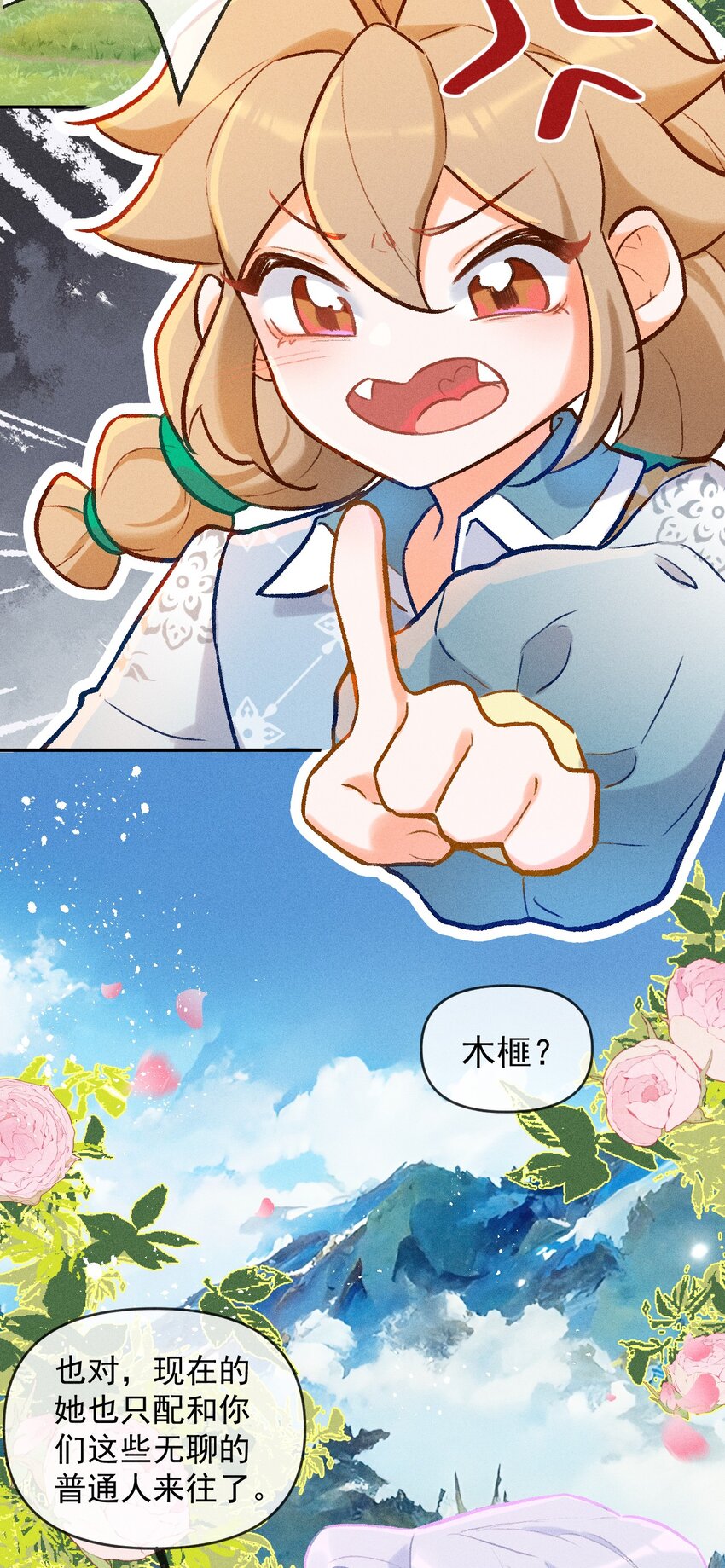 第19话 何为强者（上）-第40话