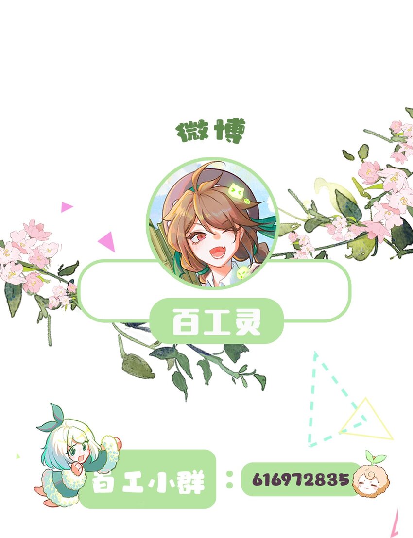 第19话 何为强者（上）-第40话