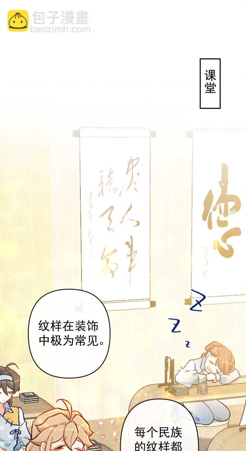 第19话 何为强者（上）-第40话