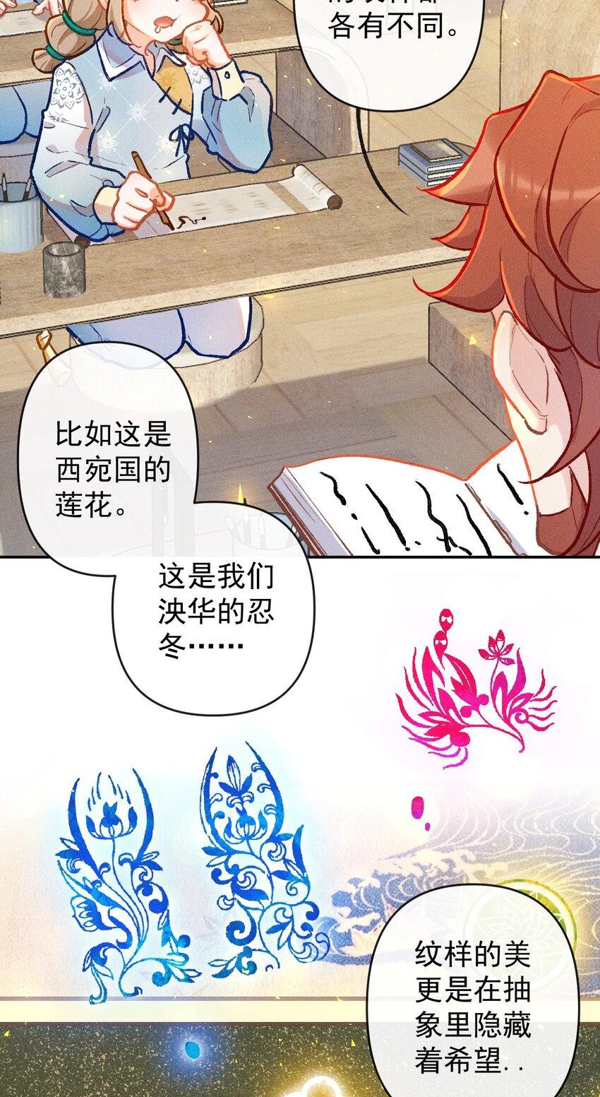 第19话 何为强者（上）-第40话