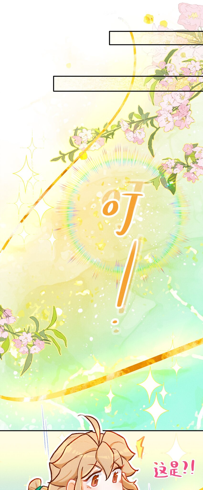 第19话 何为强者（上）-第40话