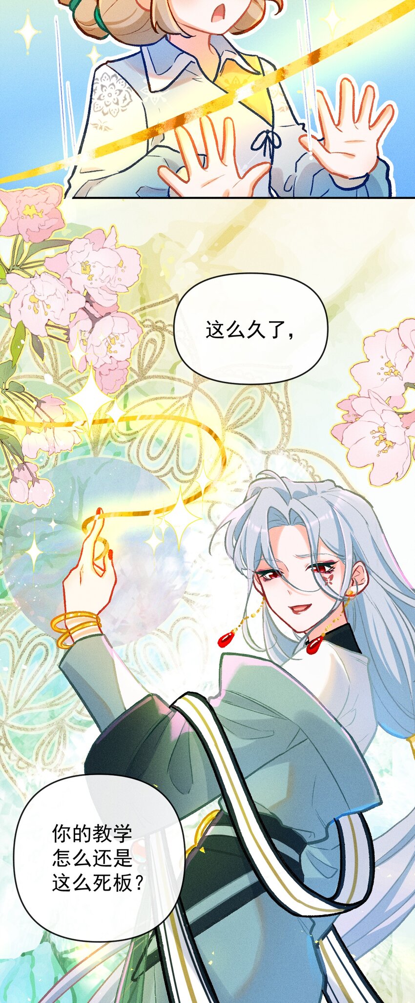 第19话 何为强者（上）-第40话