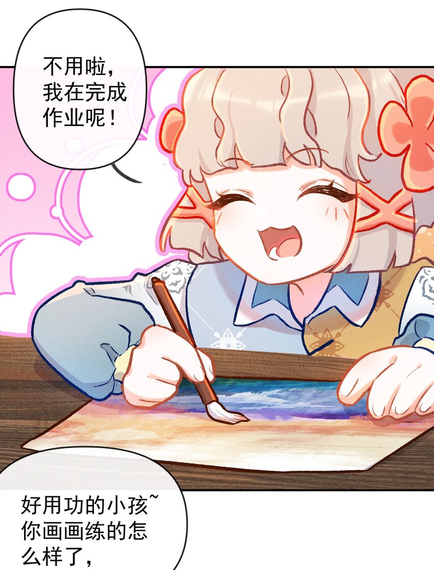 第21话 故人之心-第44话