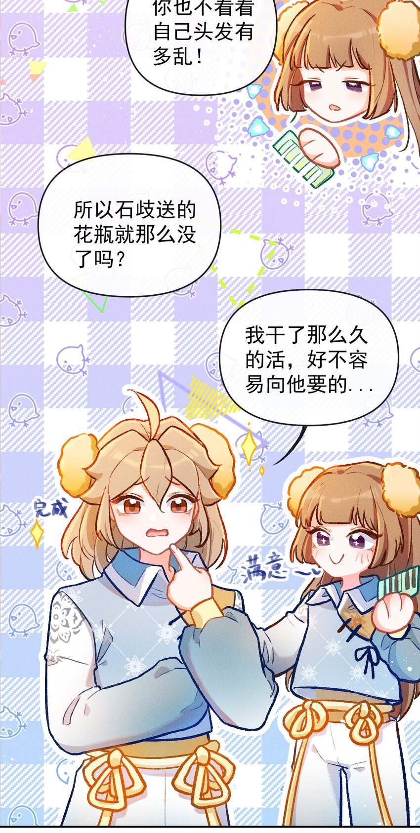 第21话 故人之心-第44话