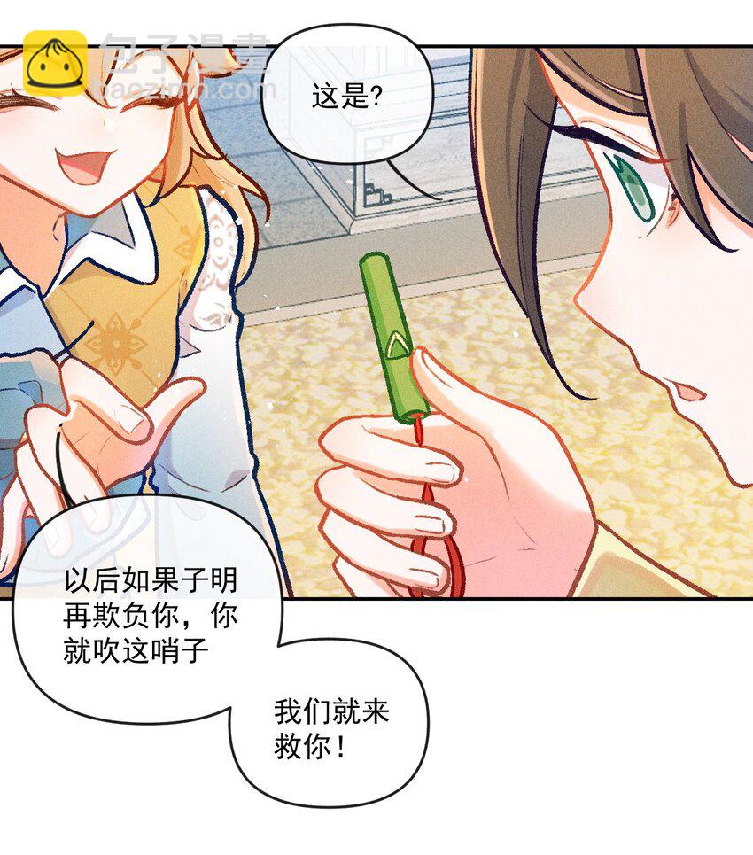 第21话 故人之心-第44话