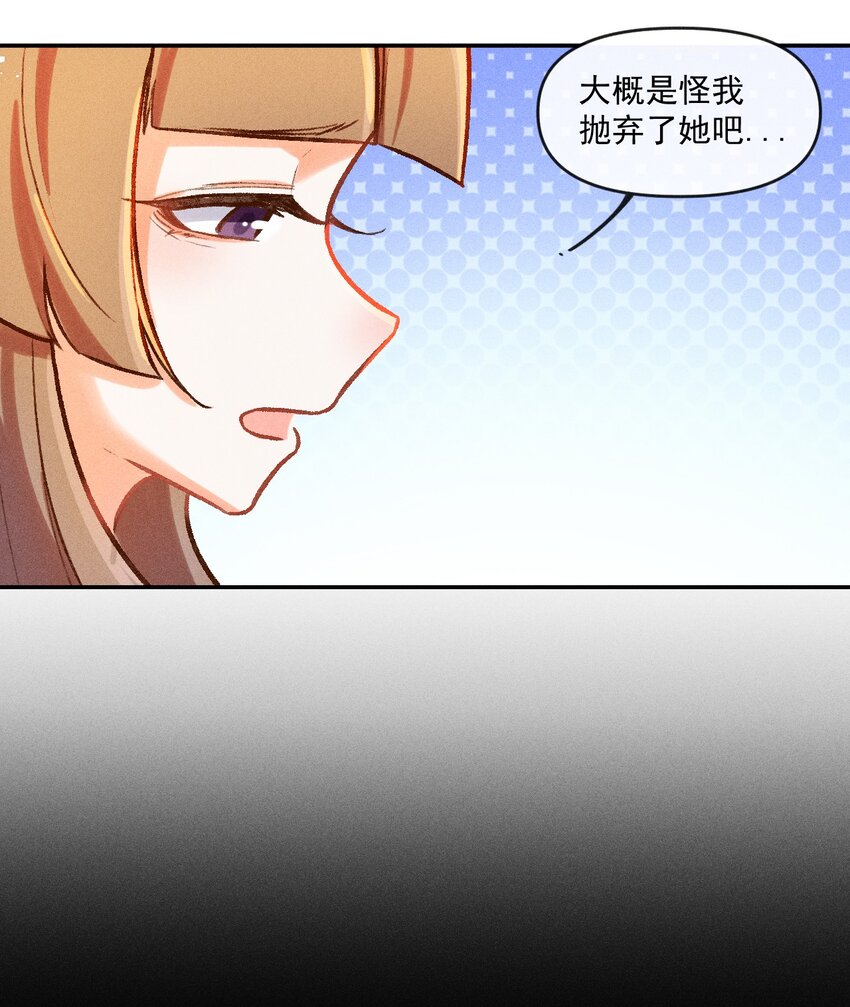第21话 故人之心-第44话