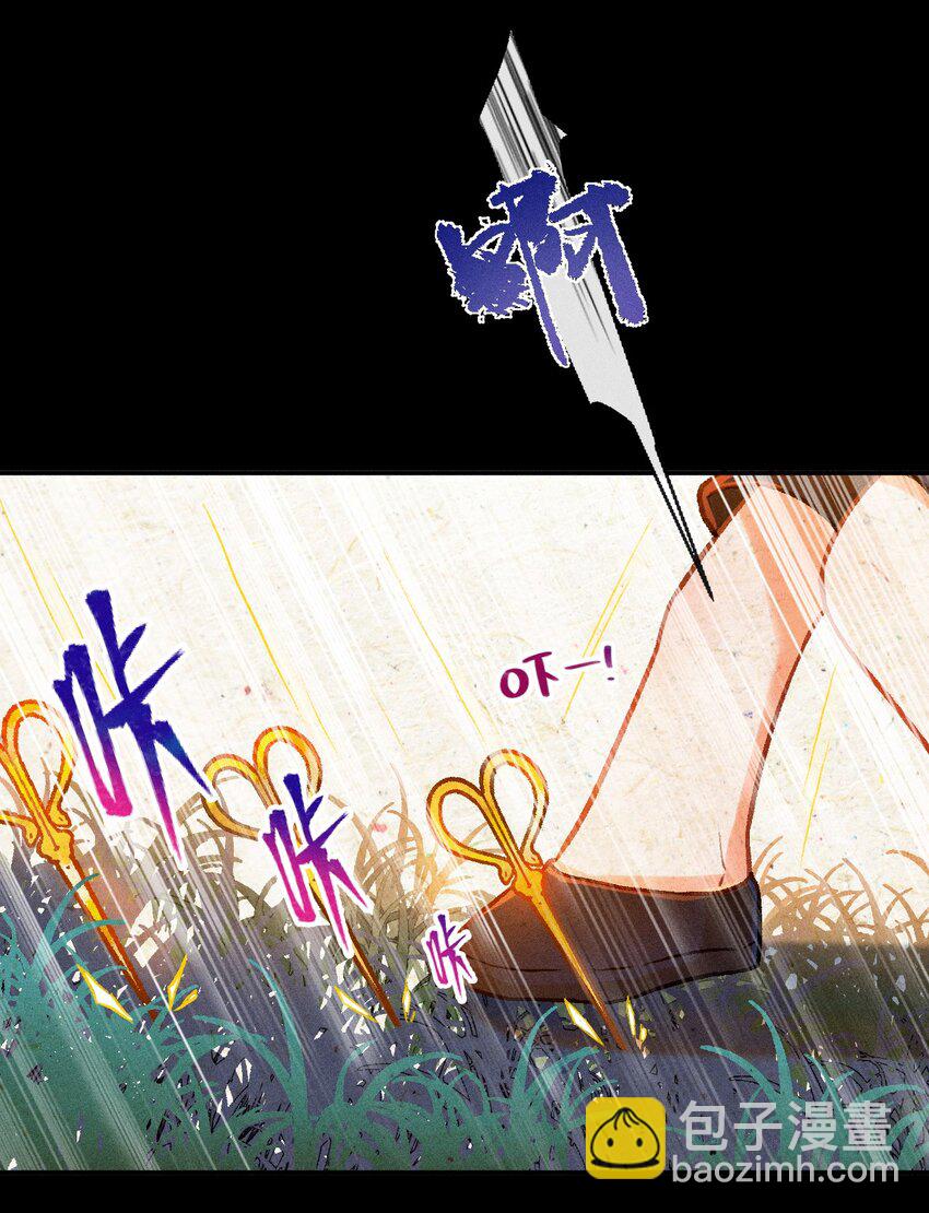 第21话 故人之心-第44话