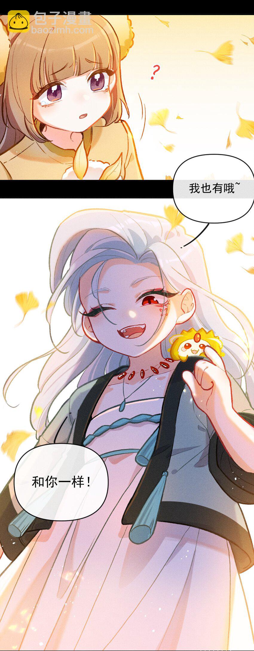 第21话 故人之心-第44话