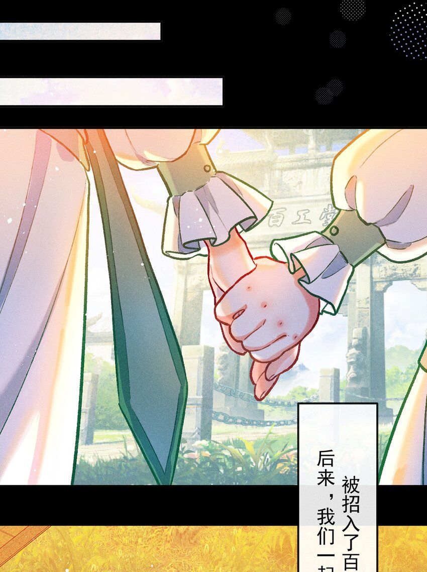 第21话 故人之心-第44话