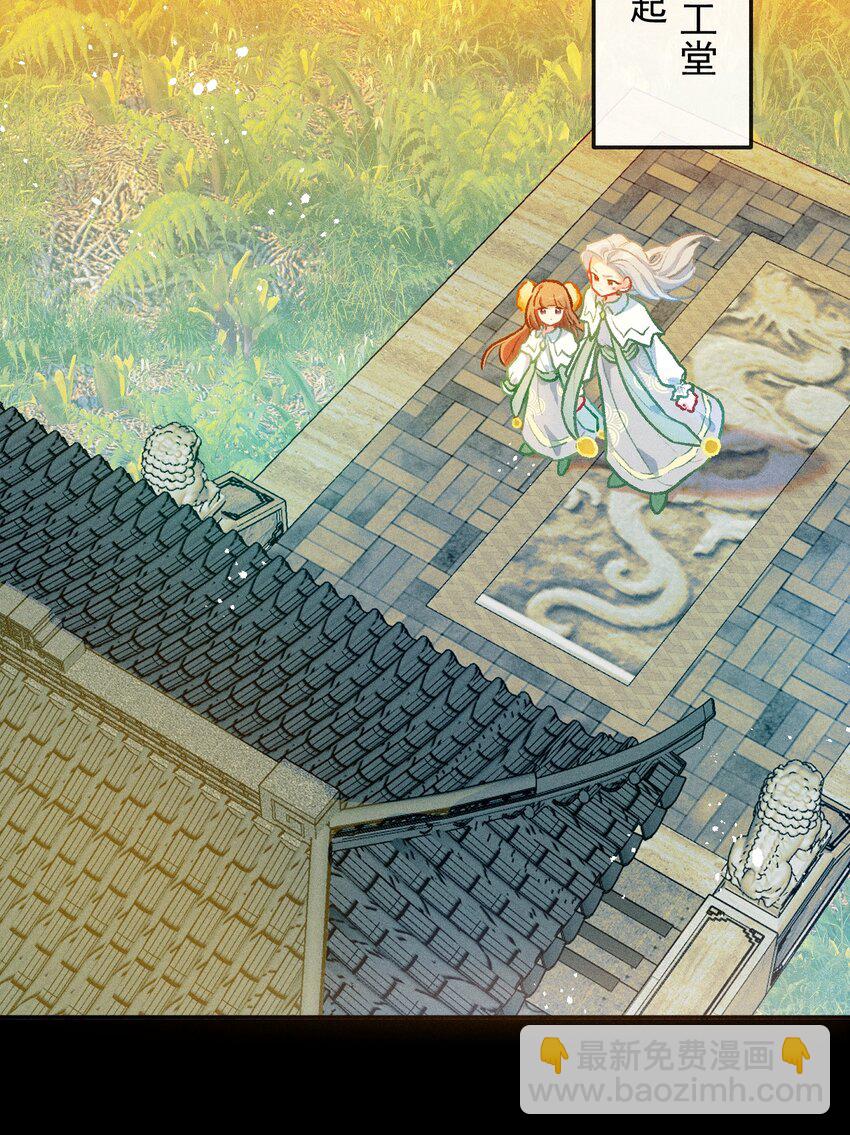 第21话 故人之心-第44话