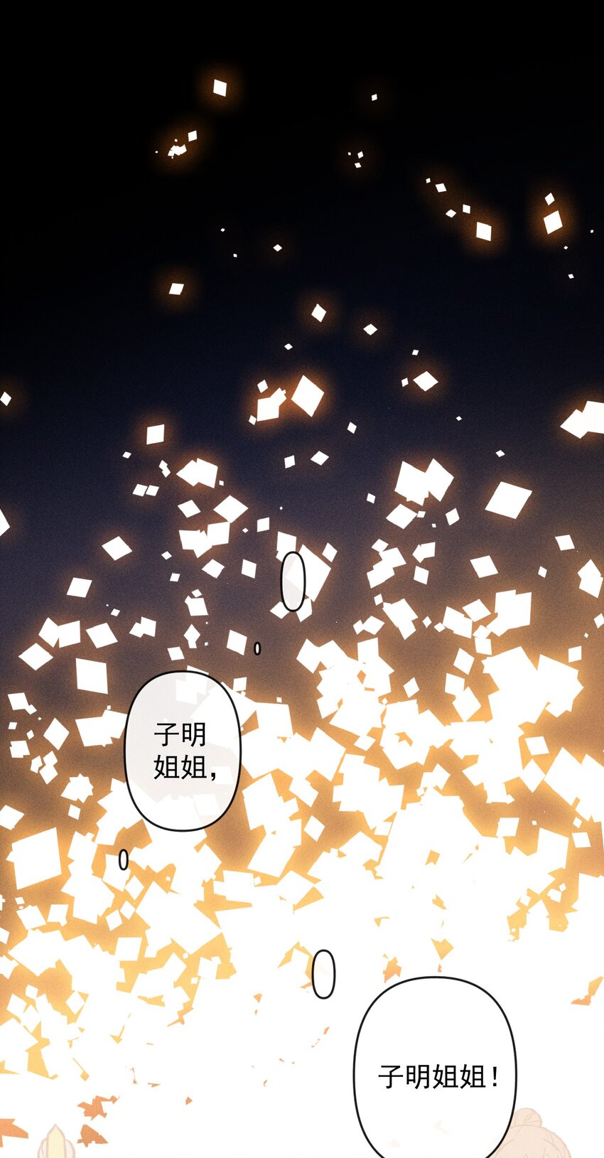 第21话 故人之心-第44话