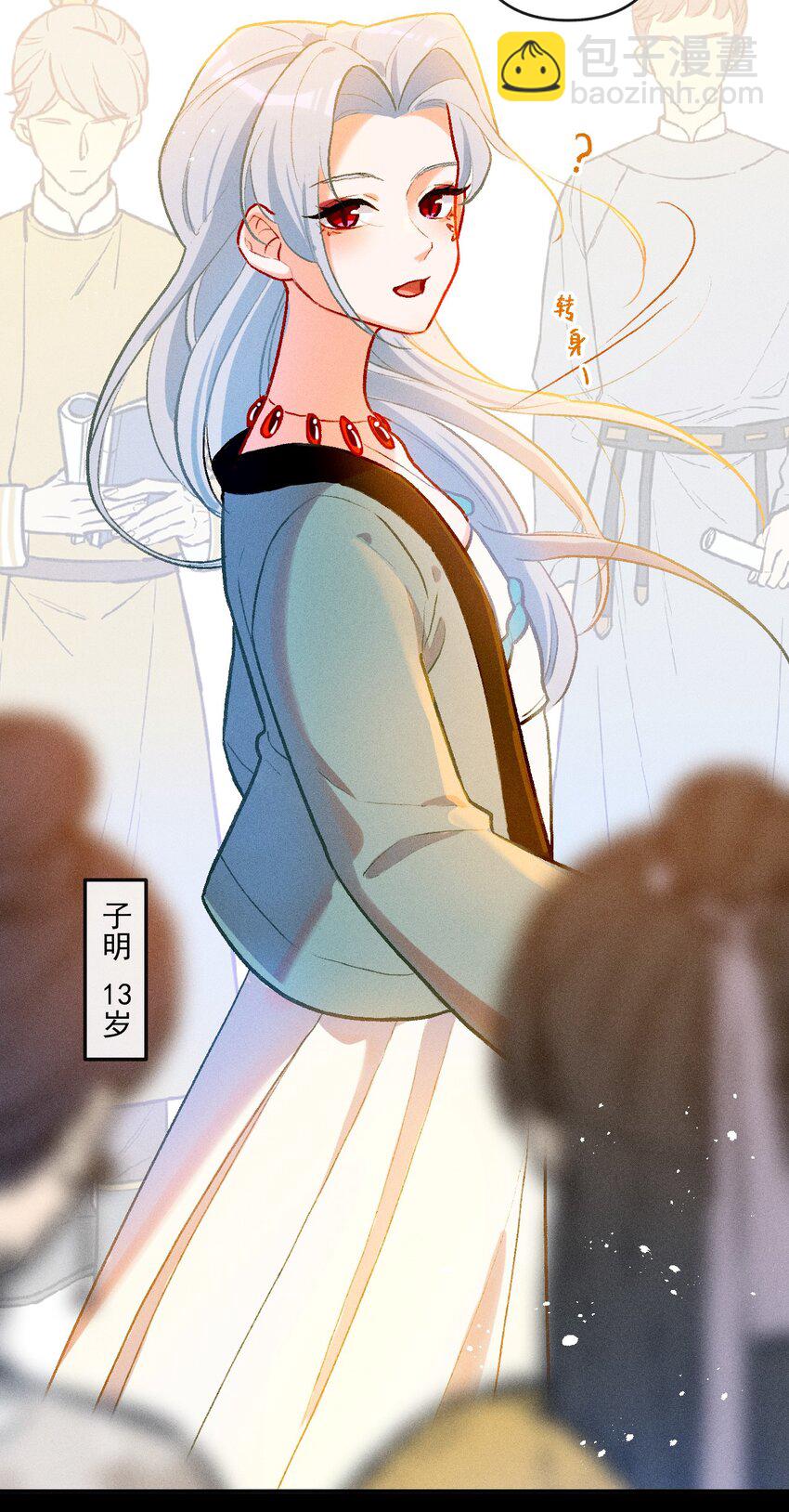 第21话 故人之心-第44话