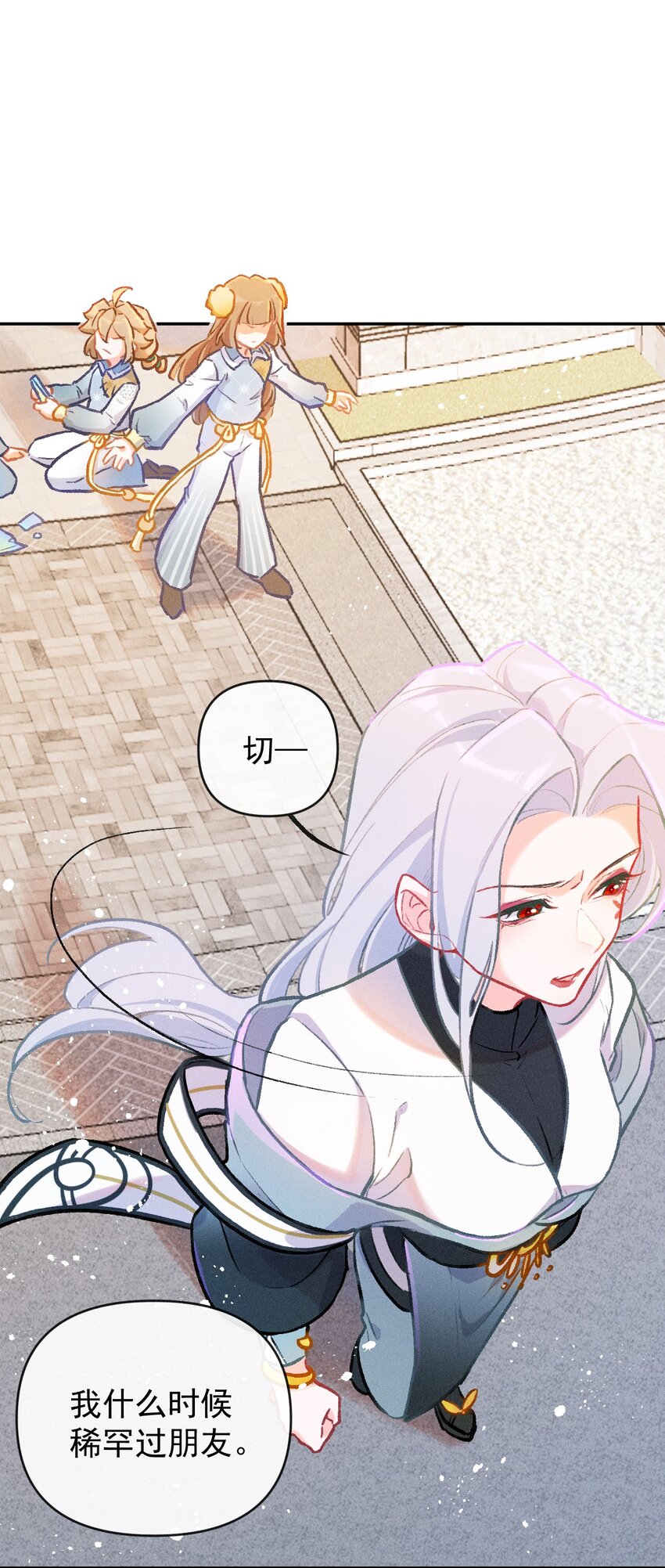 第21话 故人之心-第44话